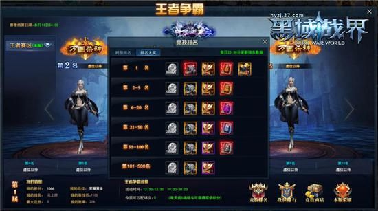 名酱三国手游攻略如何快速提升战力，成为最强王者？