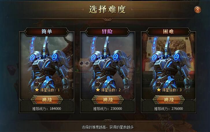 名酱三国手游攻略如何快速提升战力，成为最强王者？