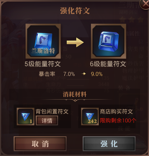 诸神皇冠手游全面攻略:从新手到大神的进阶之路