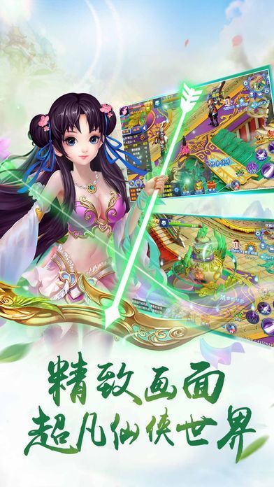 九州仙剑传手游全面攻略：从新手到高手的进阶之路