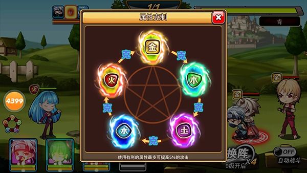 口袋觉醒手游攻略全面解析与策略指南