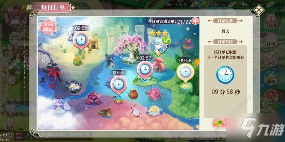 小花仙手游全面攻略：从新手到高手的进阶之路