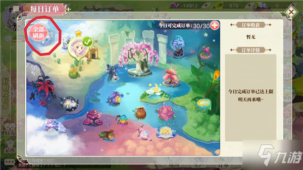 小花仙手游全面攻略：从新手到高手的进阶之路