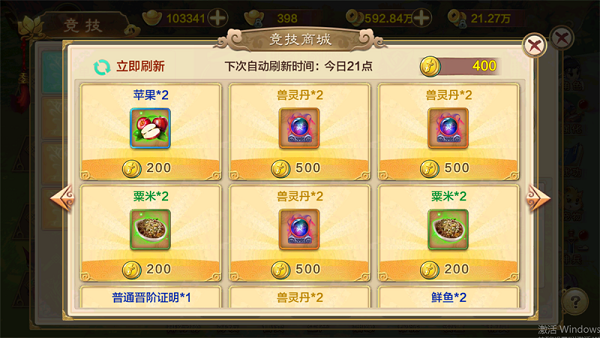 热血街篮手游攻略：从新手到高手的全面指南