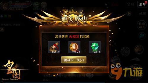 谁是首富手游攻略从零开始的财富之路