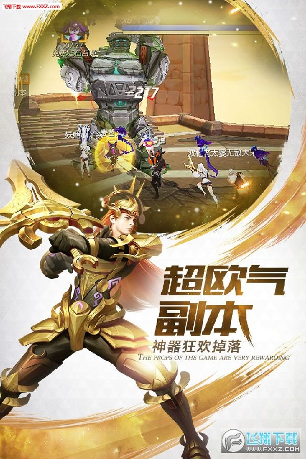 剑与轮回手游全面攻略:从新手到高手的进阶之路