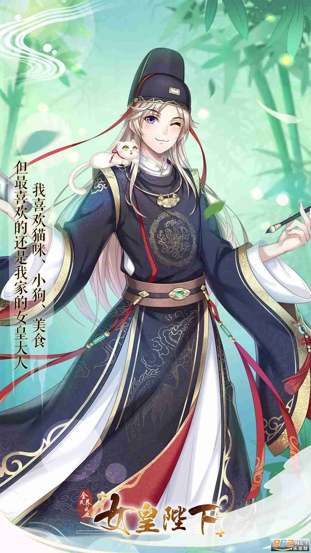 全民养成之女皇陛下手游攻略：如何成为一位成功的女皇？