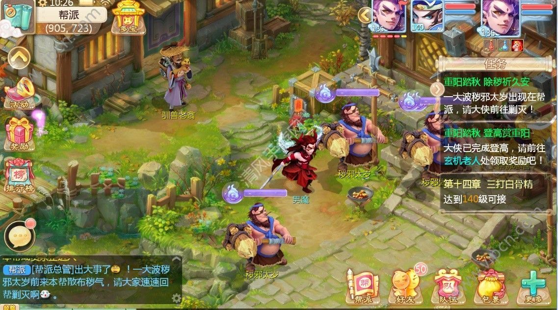 大话白蛇手游攻略从新手到高手的全面指南