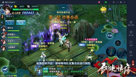 梦幻剑侠手游攻略深度解析与技巧分享