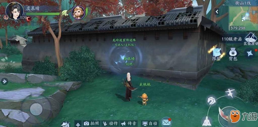 新笑傲江湖手游攻略深度解析与全面指南