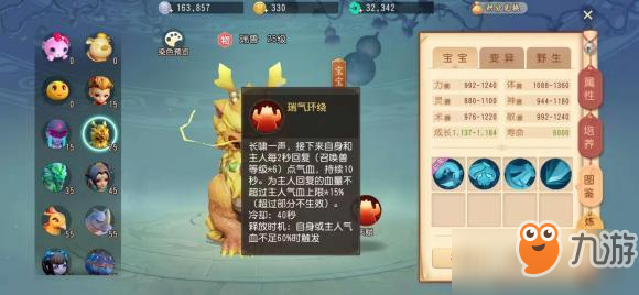 梦幻西游三维版手游全面攻略：从新手到高手的进阶之路