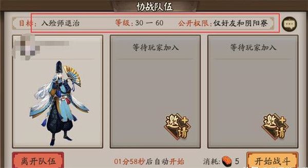 阴阳师：百闻牌手游攻略——从新手到高手的全方位指南