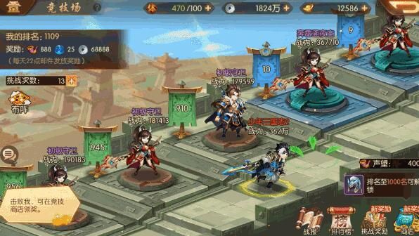 少年三国志2手游全面攻略:从新手到高手的进阶之路