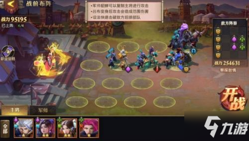 少年三国志2手游全面攻略:从新手到高手的进阶之路