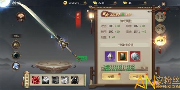 剑仙轩辕志手游攻略：掌握技巧，轻松成为仙侠高手