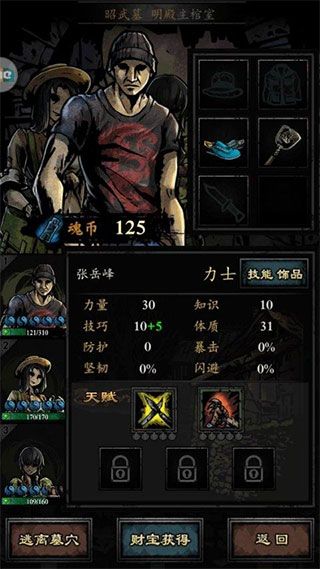 幽行玄城手游攻略深入探索，揭秘隐藏的秘密