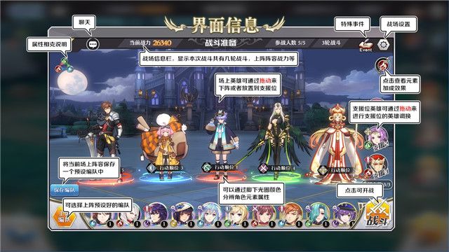 启源女神手游全面攻略：从新手到高手的进阶之路