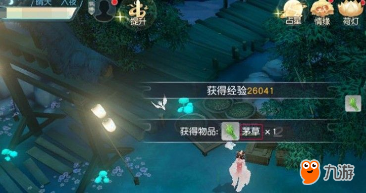 花与剑手游：全面攻略指南