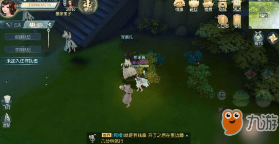 花与剑手游：全面攻略指南