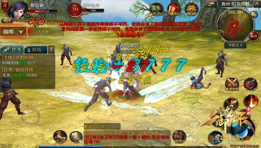 炎黄大陆手游全面攻略:从新手到高手的进阶之路