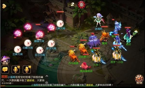 炎黄大陆手游全面攻略:从新手到高手的进阶之路