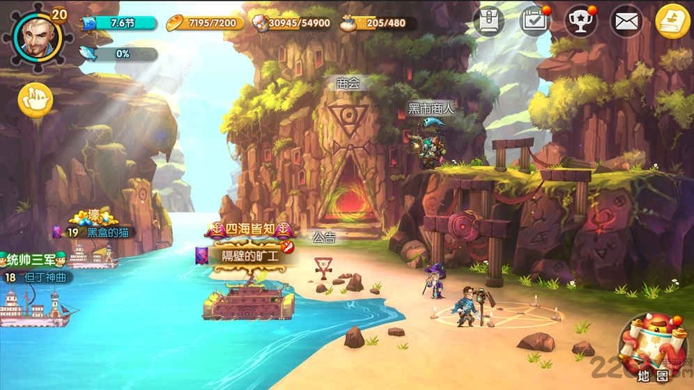 大船王之海怪日记手游全面攻略：从新手到高手的进阶之路