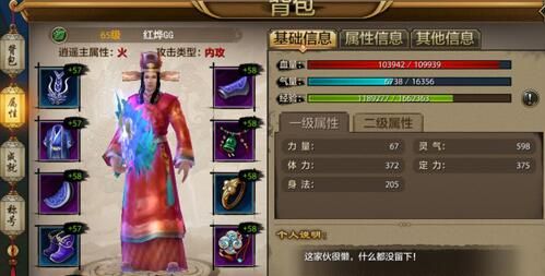 梦幻逍遥手游攻略深度解析与实用技巧分享