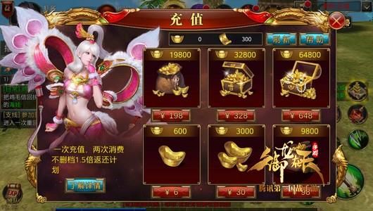 悠唐天下手游全面攻略:从新手到高手的进阶之路