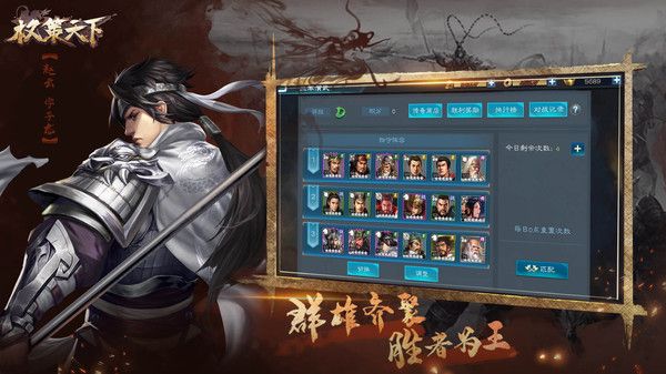 天下策手游攻略从新手到高手的全面指南