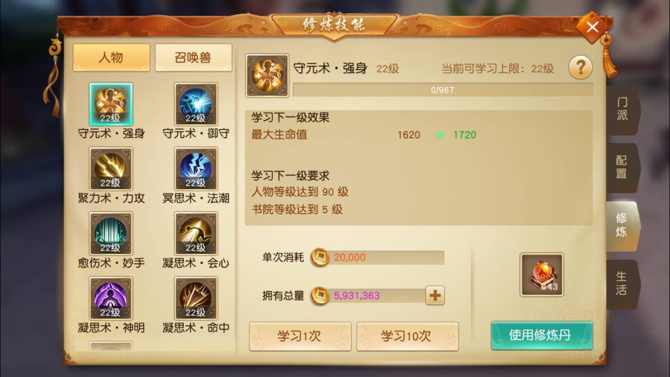 天下策手游攻略从新手到高手的全面指南