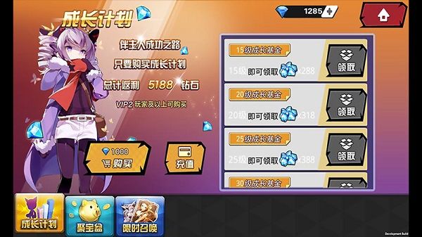 人气动漫大乱斗手游攻略：从新手到高手的全面指南