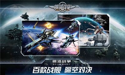 第二银河手游攻略掌握星际探索与战争的艺术