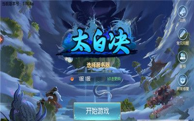 仙命决手游攻略掌握这些技巧,让你在游戏中如鱼得水!