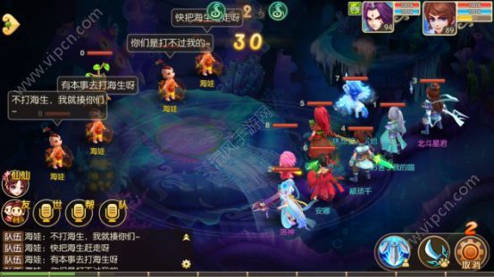 仙命决手游攻略掌握这些技巧，让你在游戏中如鱼得水！