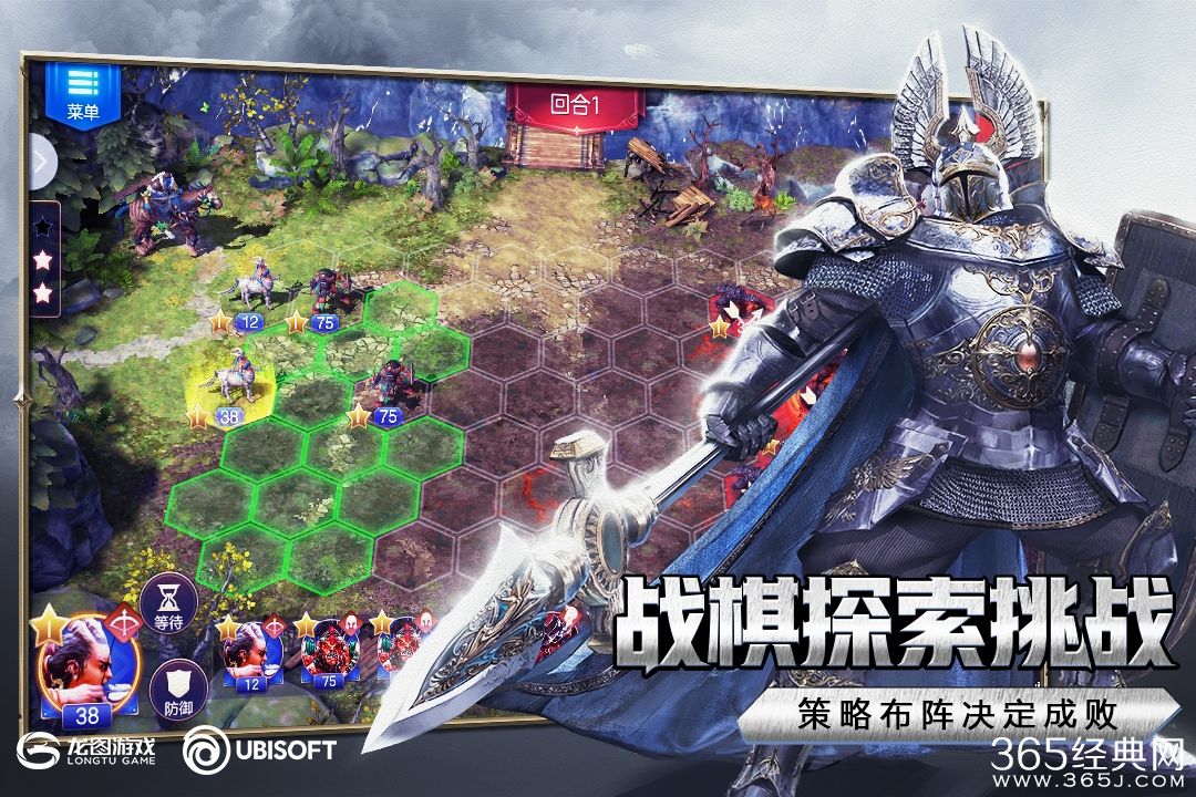 魔法门之英雄无敌：王朝手游全面攻略——从新手到高手的进阶之路