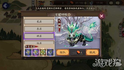 天御乾坤手游攻略全面解析与实用技巧分享