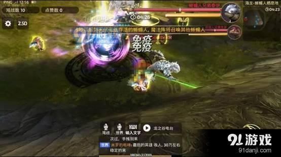 神魔传手游全面攻略：从新手到高手的进阶之路