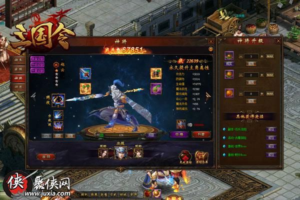 傲剑仙尊手游攻略—— 掌握这些技巧,让你在游戏中所向披靡!