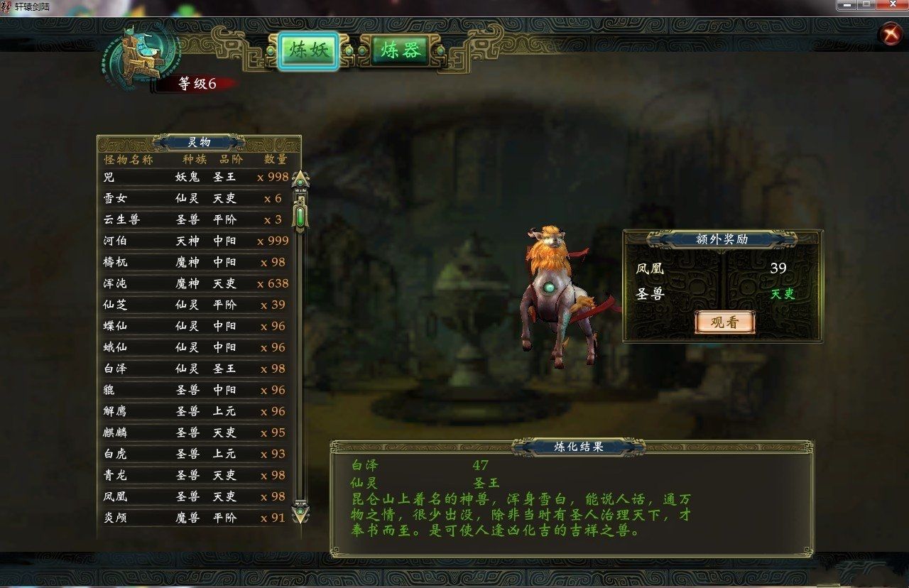 傲剑仙尊手游攻略—— 掌握这些技巧,让你在游戏中所向披靡!