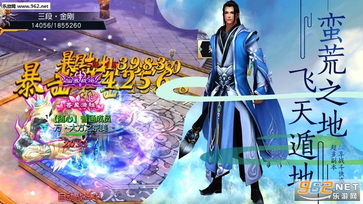 仙侠第一放置手游:轻松修炼,成为仙界霸主