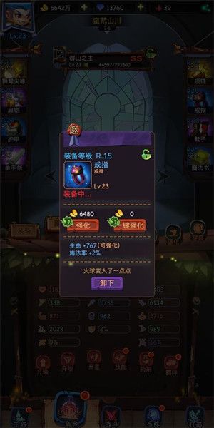 古代战争手游:从新手到高手的全面攻略