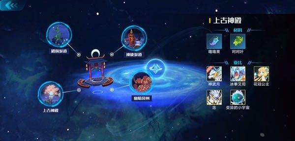 奥拉星手游全面攻略:从新手到高手的进阶之路