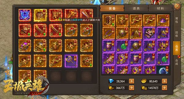 王城英雄手游全面攻略：从新手到高手的进阶之路