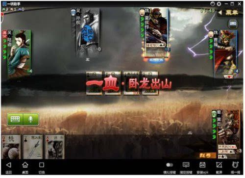 深度解析怒焰三国杀手游攻略:从新手到高手的全面指南