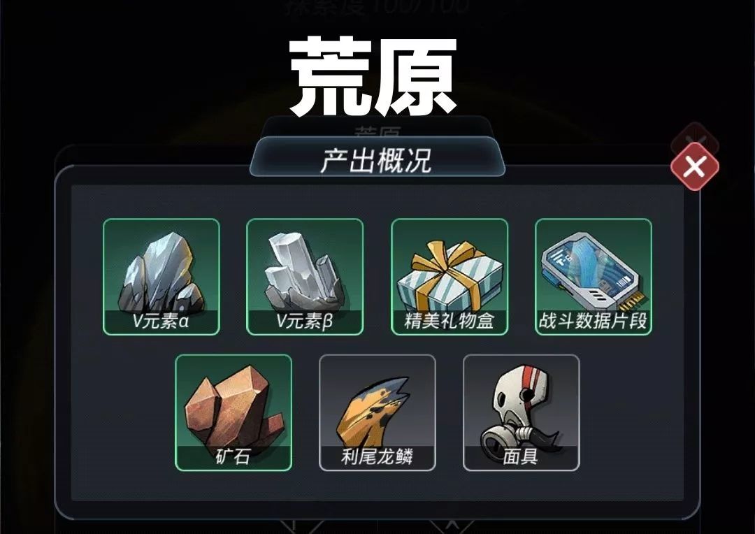 跨越星弧手游全面攻略：从新手到高手的进阶之路