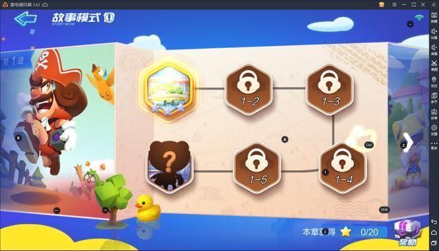 三国跑跑手游攻略：从新手到高手的全面指南