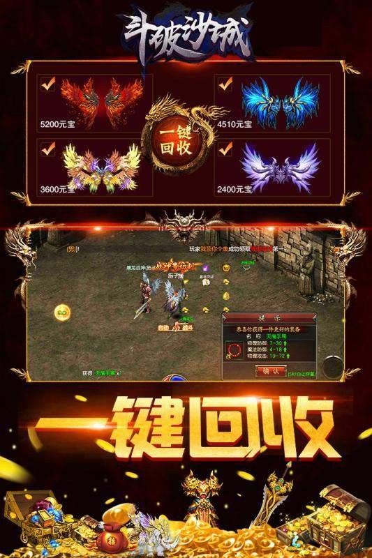 热血沙城手游攻略:从新手到高手的全面指南