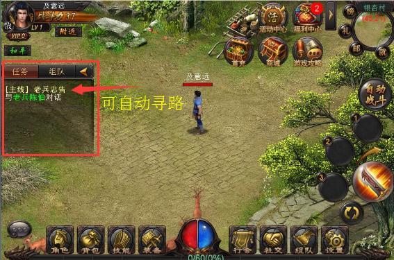 热血沙城手游攻略:从新手到高手的全面指南