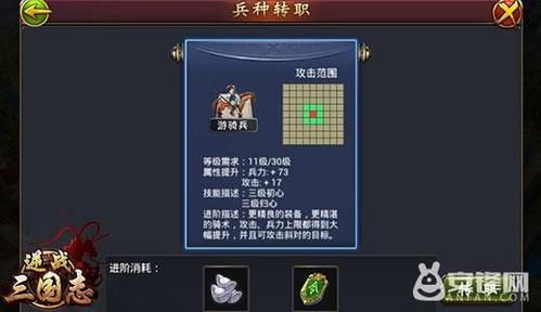 热血三国志OL手游全面攻略：从新手到高手的进阶之路