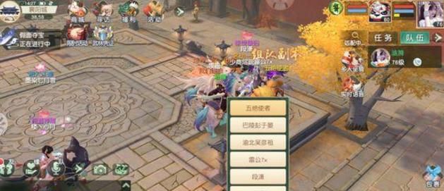 神雕侠侣2手游全面攻略:从新手到高手的进阶之路